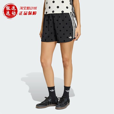 阿迪达斯三叶草女子波点运动短裤