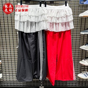 Adidas阿迪达斯三叶草女子2026春季新款阔腿运动裤 KS1430 KS1431