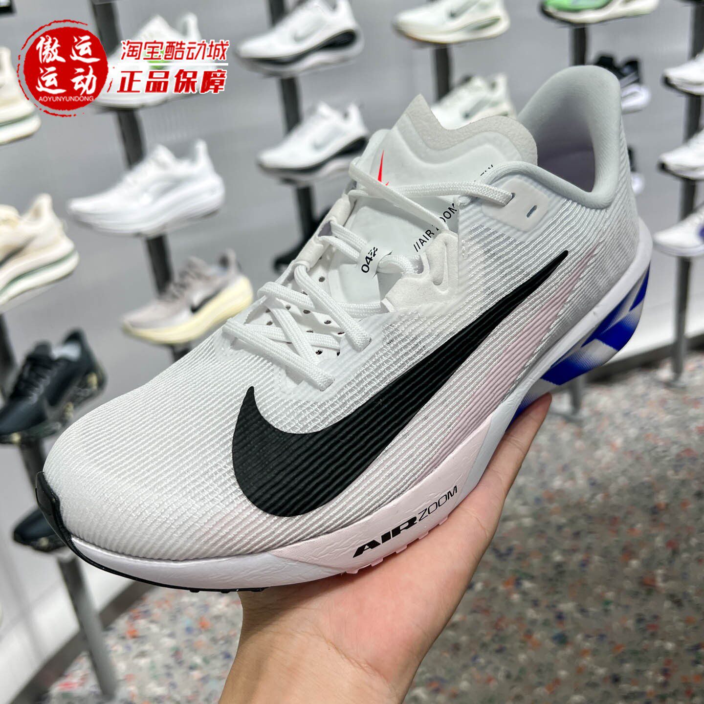 Nike耐克ZOOM RIVAL FLY 4男子缓震运动训练公路跑步鞋IO8267-100