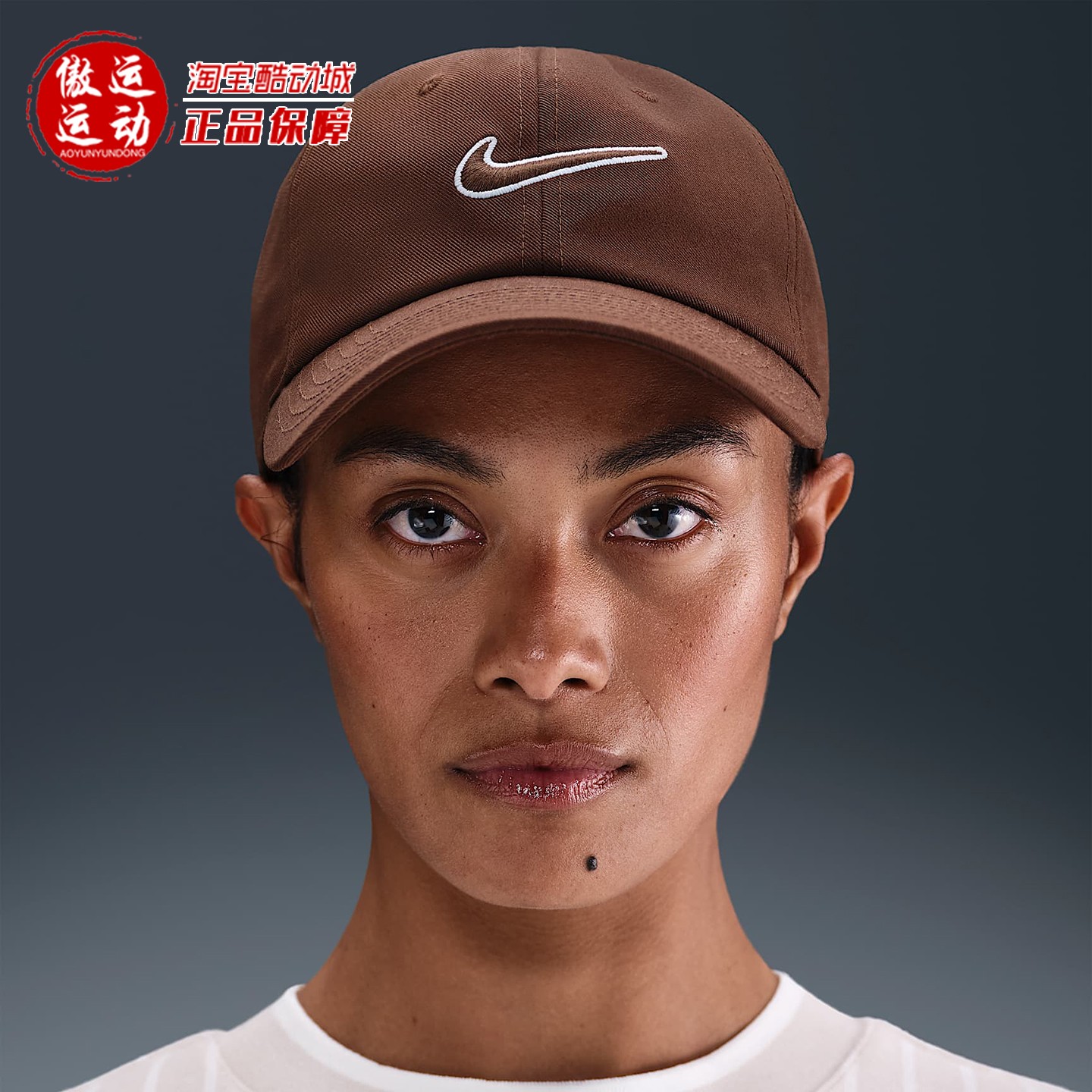 Nike耐克男女户外休闲防晒运动帽
