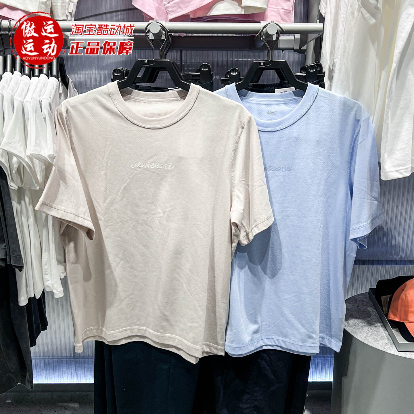 Nike耐克男子2026夏季新款Primary速干网眼训练T恤IF2811-104-407