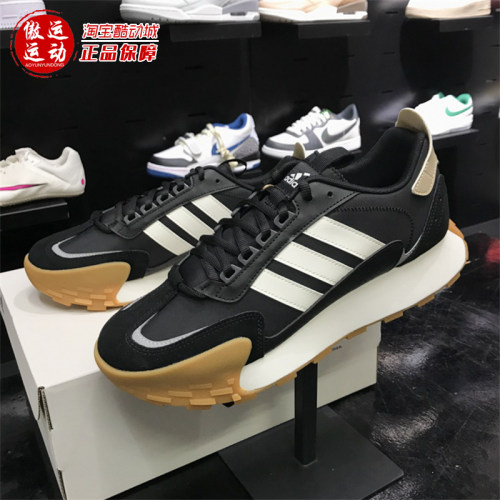 阿迪达斯男女鞋FUTRO MIXR碰碰鞋运动运动休闲跑步鞋 IG1885 1886