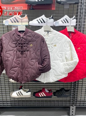 Adidas阿迪达斯女装2026春款运动休闲夹克外套KH2664 KS0629 0630