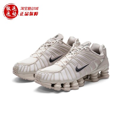 Nike耐克男子缓震防滑气柱运动鞋