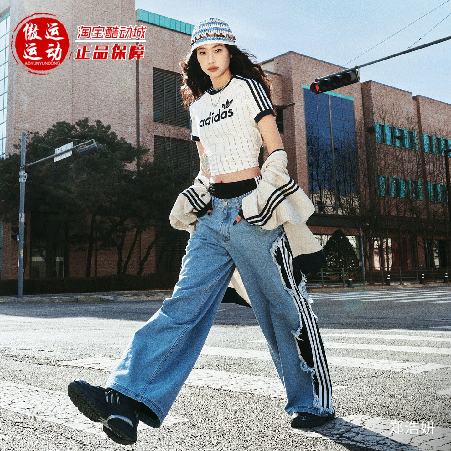 阿迪达斯三叶草郑浩妍同款牛仔裤