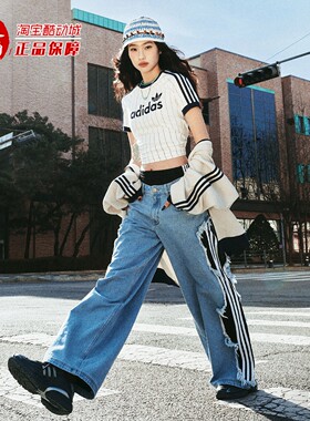 阿迪达斯三叶草郑浩妍同款女子复古宽松解构牛仔裤2026夏季KY5192