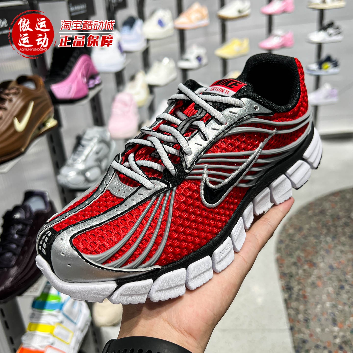 Nike耐克女子2026秋ZOOM SKYLON 11透气缓震运动跑步鞋IU7360-600