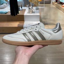 阿迪达斯三叶草男女鞋2024夏季新款百搭德训鞋休闲运动板鞋IG1964