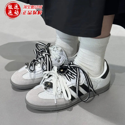 阿迪达斯三叶草女子2025夏SAMBA OG运动休闲低帮德训T头鞋 IH3371