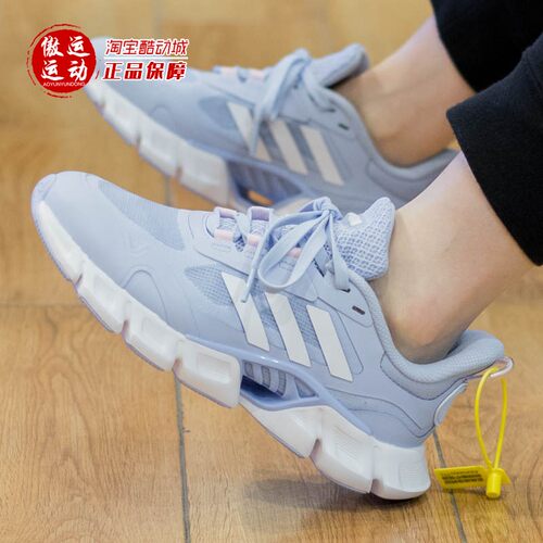 阿迪达斯清风系列女跑步鞋