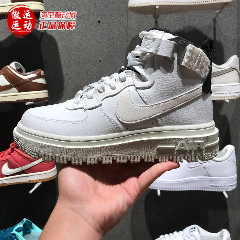 空军一号高帮休闲板鞋