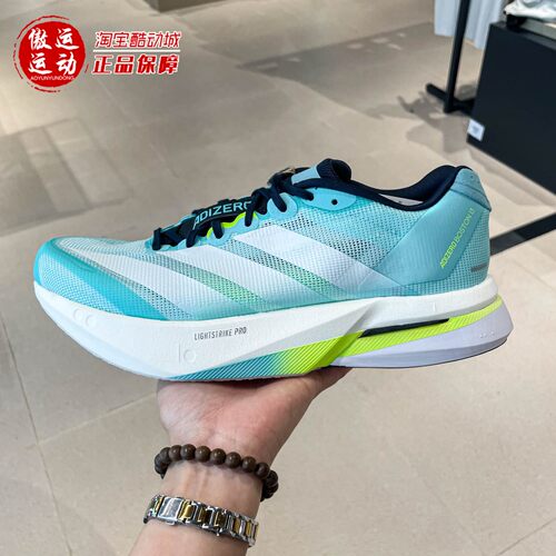 Adidas阿迪达斯男鞋2025秋ADIZERO BOSTON 13 M缓震跑步鞋 JS4945