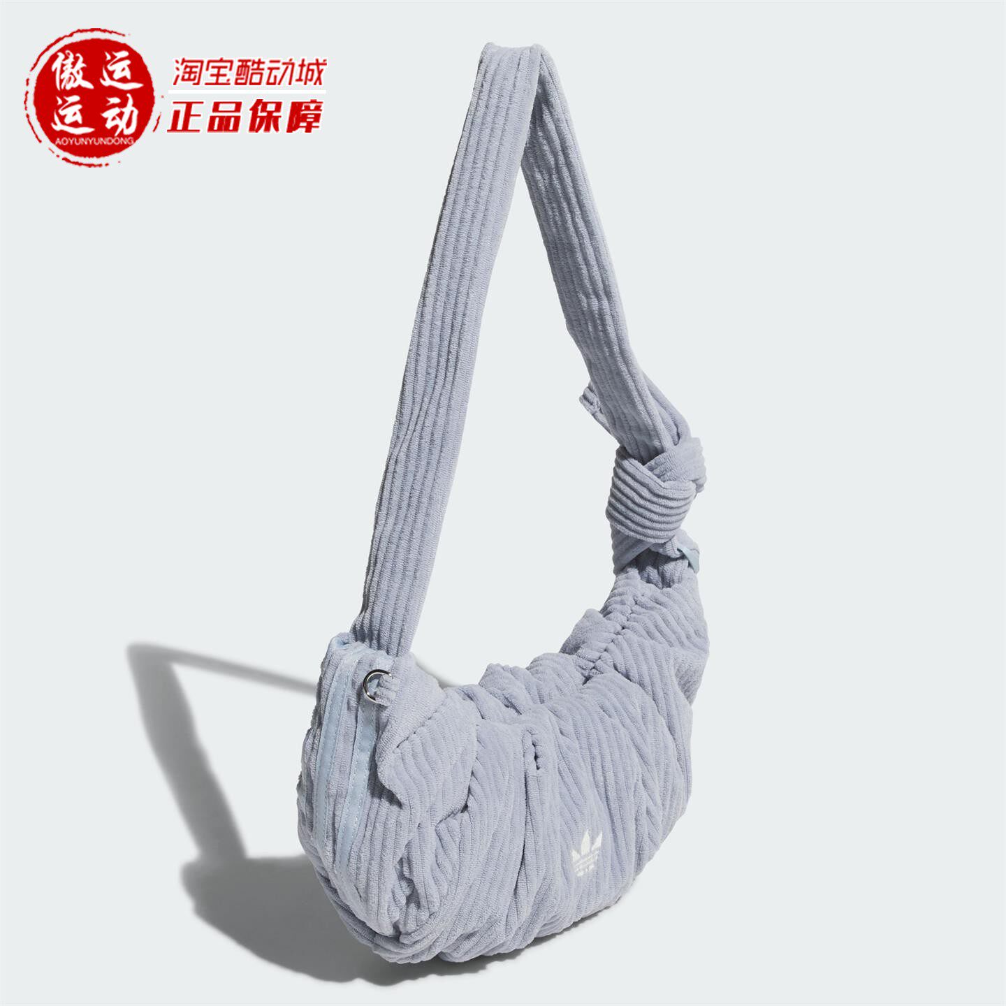 阿迪达斯女子小号云朵包