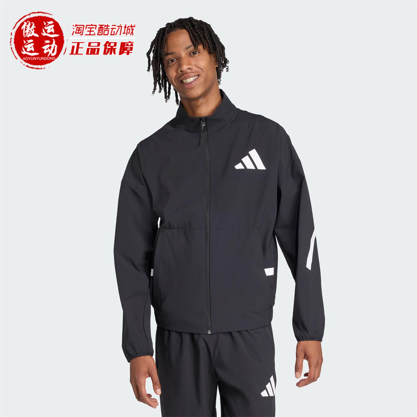阿迪达斯男子防晒UPF50+凉感外套