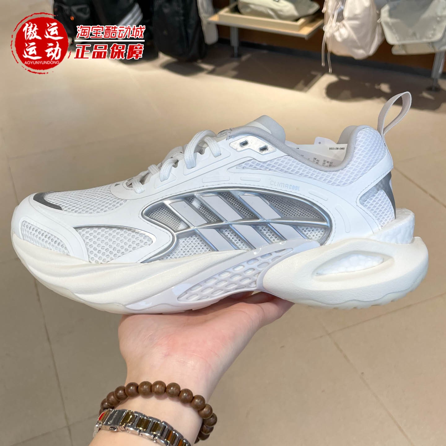 Adidas阿迪达斯男女鞋透气回弹缓震运动休闲跑步鞋2026夏季KK1813