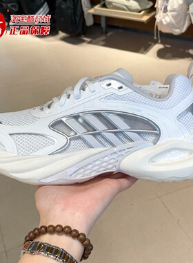 Adidas阿迪达斯男女鞋透气回弹缓震运动休闲跑步鞋2026夏季KK1813