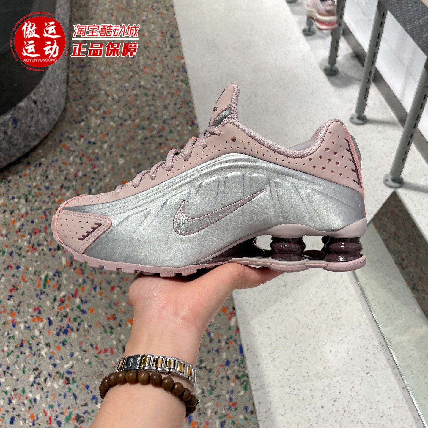 Nike耐克2026春季新款女子Shox R4经典缓震气柱运动鞋 AR3565-601,运动鞋new,跑步鞋,淘宝优惠券,粉丝福利购,淘宝优惠卷