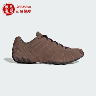 阿迪达斯三叶草女子复古百搭千禧风低帮薄底运动鞋 HQ9305 2026新款