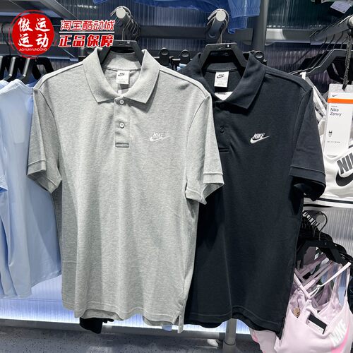 Nike耐克男子运动休闲百搭短袖POLO衫2026年秋新款CJ4457-010-063