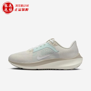 NIKE耐克2023秋款女鞋AIR ZOOM 40缓震透气运动跑步鞋 FN7629-030