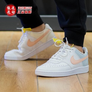 NIKE耐克女款2023夏季新款休闲鞋时尚防滑低帮潮流板鞋CD5434-103