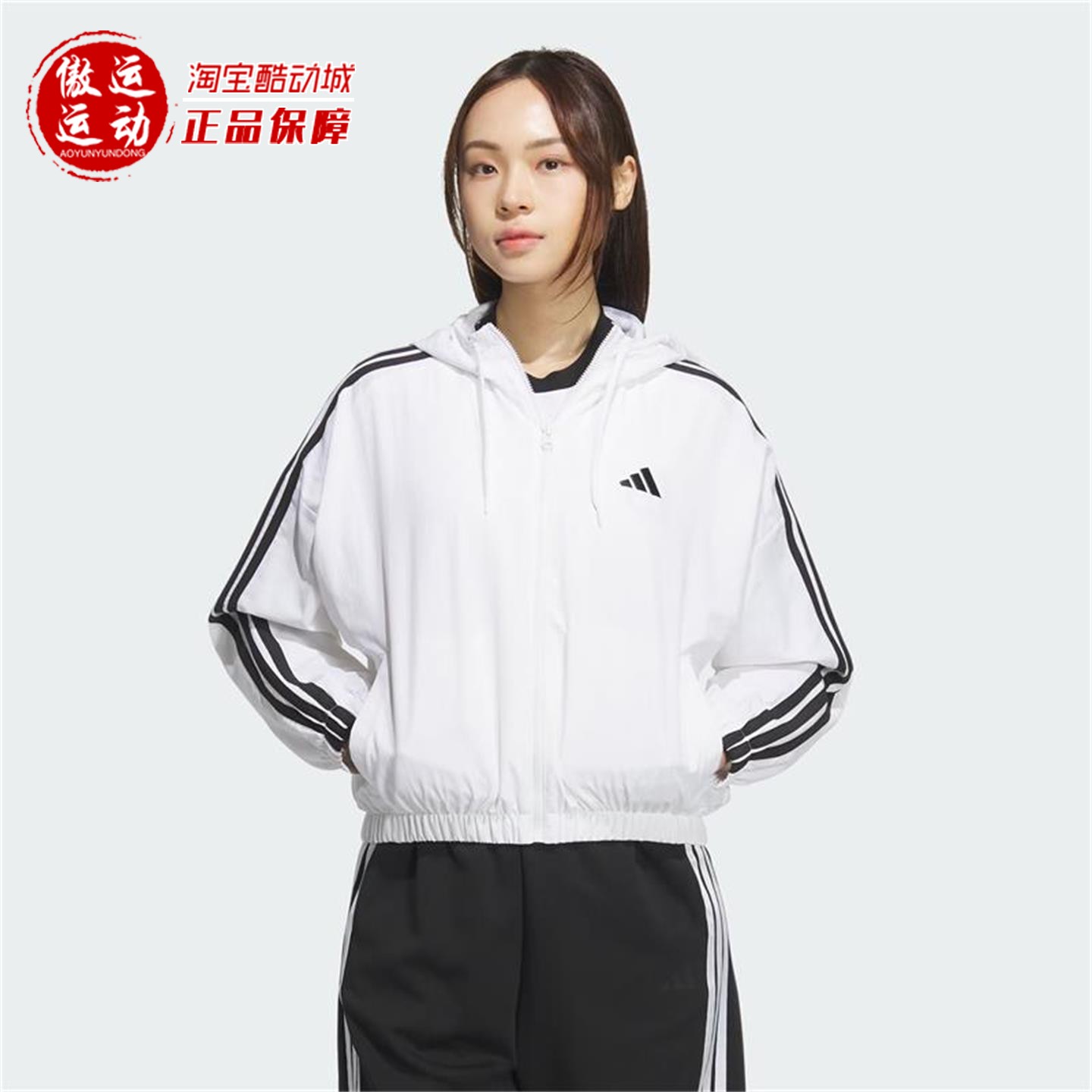 阿迪达斯女子运动休闲宽松外套图片