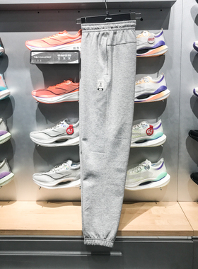 李宁2023冬季新款反伍BADFIVE男子长裤束脚速干休闲卫裤AKLT887-1