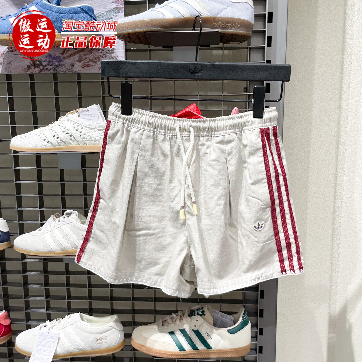阿迪达斯三叶草2026夏季款女子度假风宽松抽绳牛仔运动短裤KX0748
