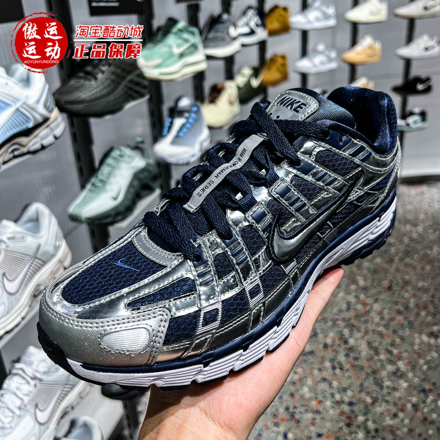 耐克P-6000男鞋轻盈缓震透气