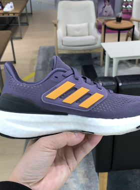 阿迪达斯女鞋冬季款PUREBOOST 23W轻便透气休闲运动跑步鞋 IF2388
