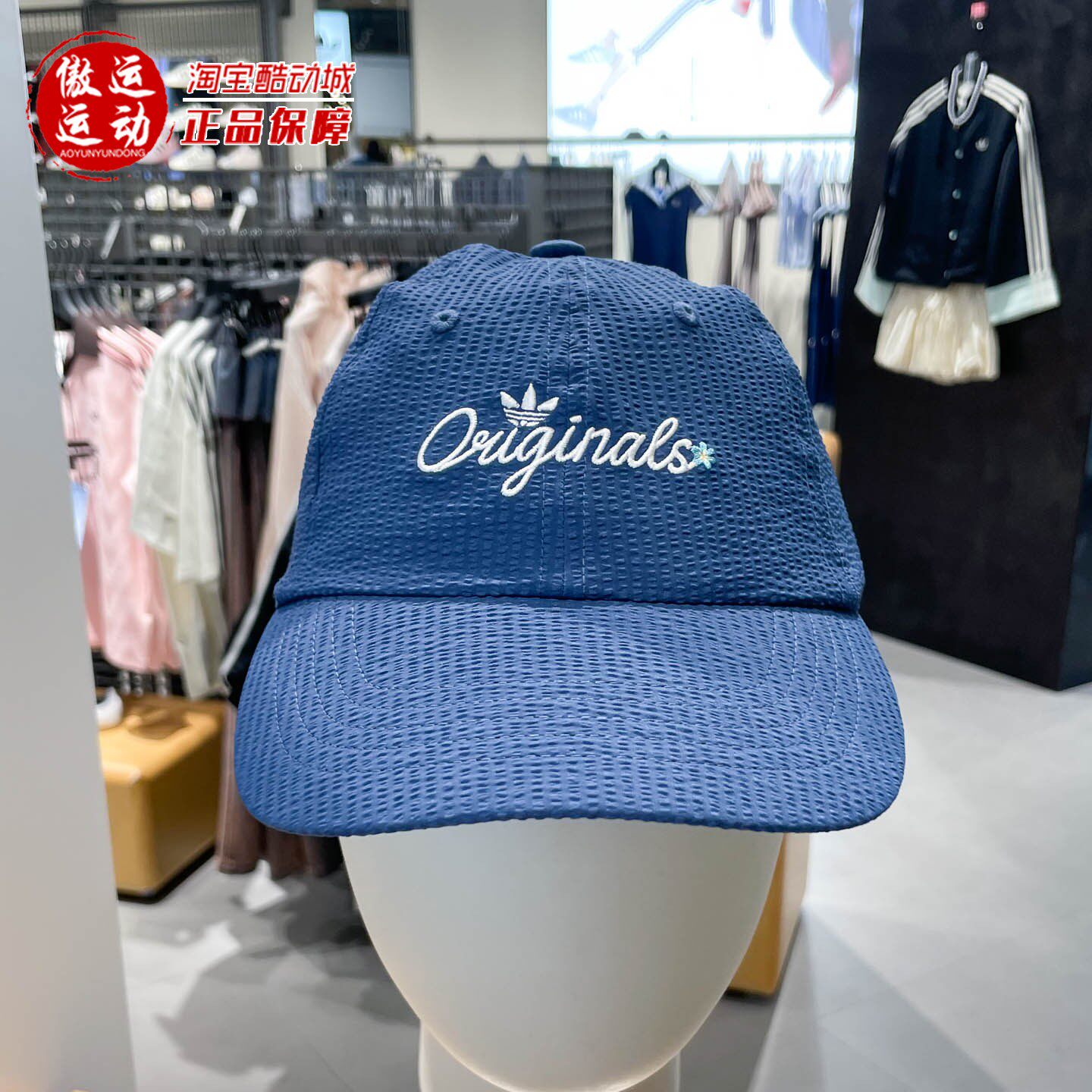 阿迪达斯三叶草女子运动休闲日常百搭遮阳棒球帽2026夏新款KX6985