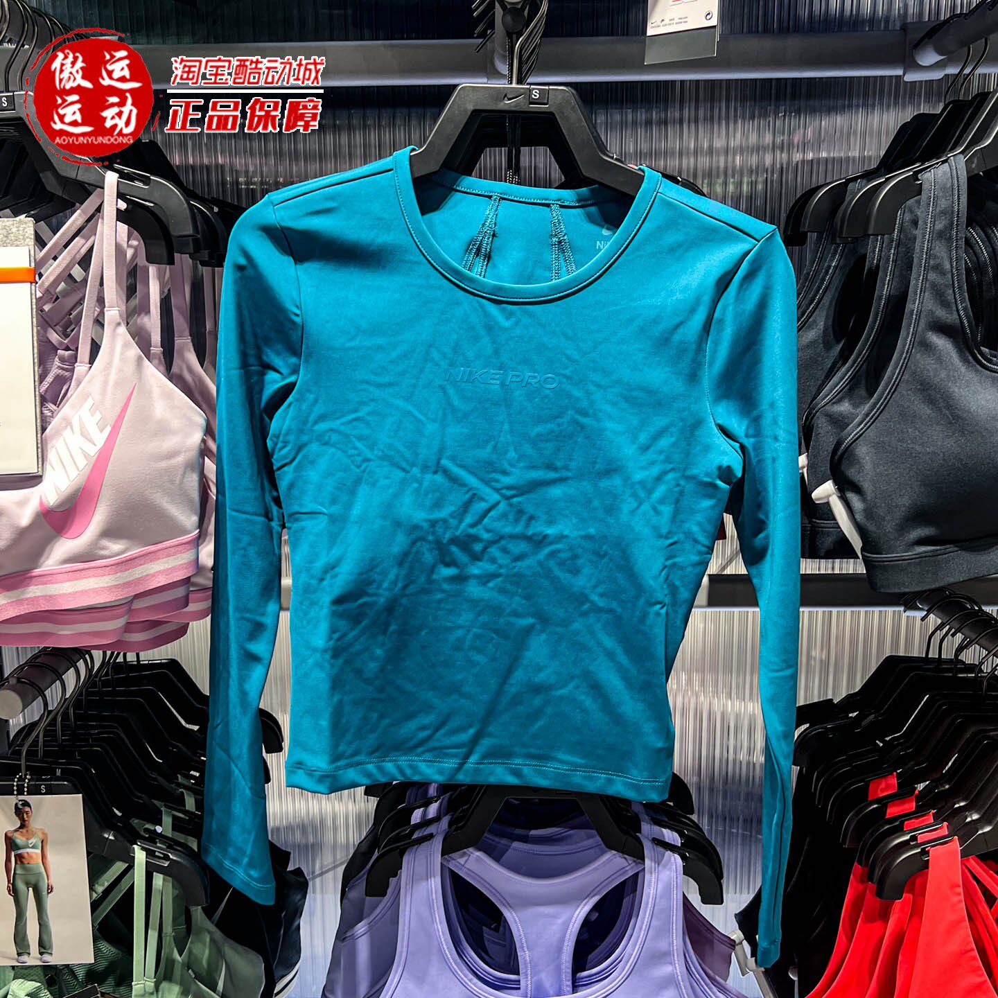 Nike耐克女子速干长袖运动T恤