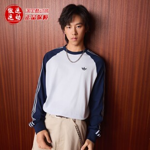 阿迪达斯三叶草男子休闲纯棉运动长袖圆领T恤2026春KV4447 HZ3829