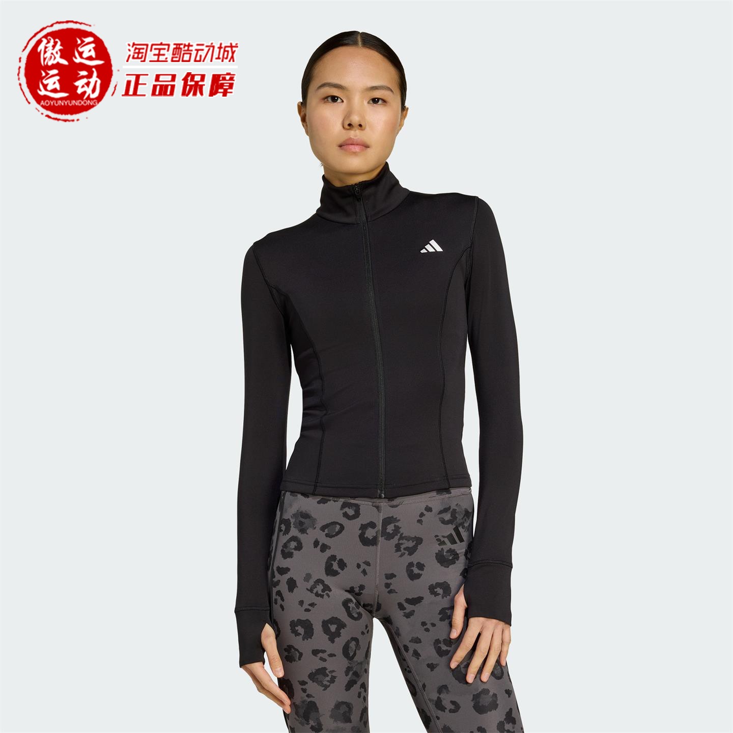 ADIDAS阿迪达斯2025秋女子速干半高领修身夹克运动健身外套JM9185