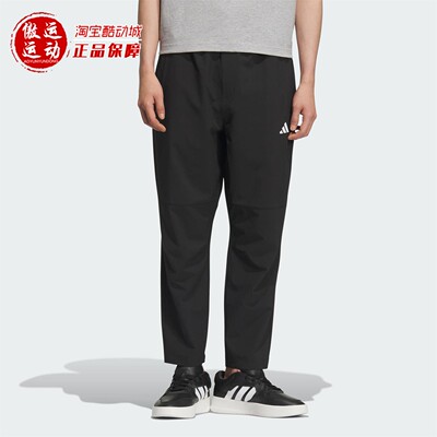 阿迪达斯男子速干凉爽运动休闲裤