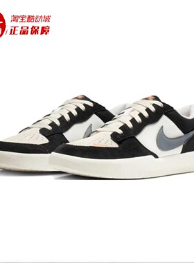 Nike耐克2026新款男鞋SB FORCE 58时尚百搭运动鞋 DV5477-012-106