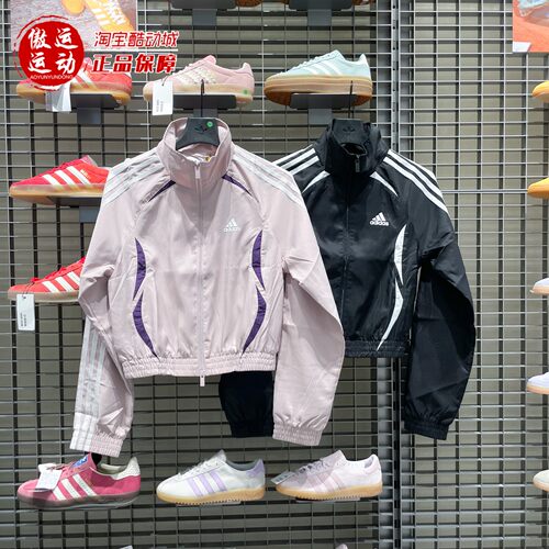 阿迪达斯女子短款梭织运动夹克