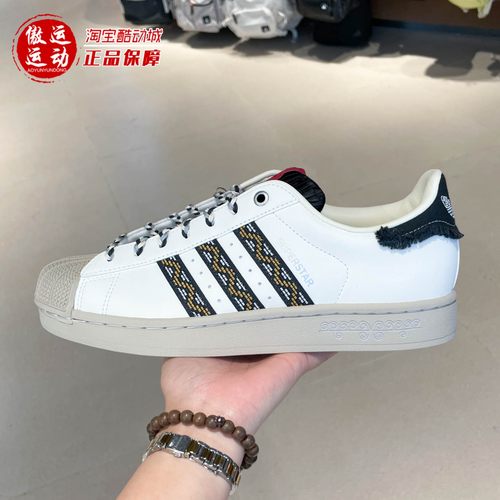 阿迪达斯三叶草男女经典复古贝壳头运动板鞋小白鞋2025新款JQ8722