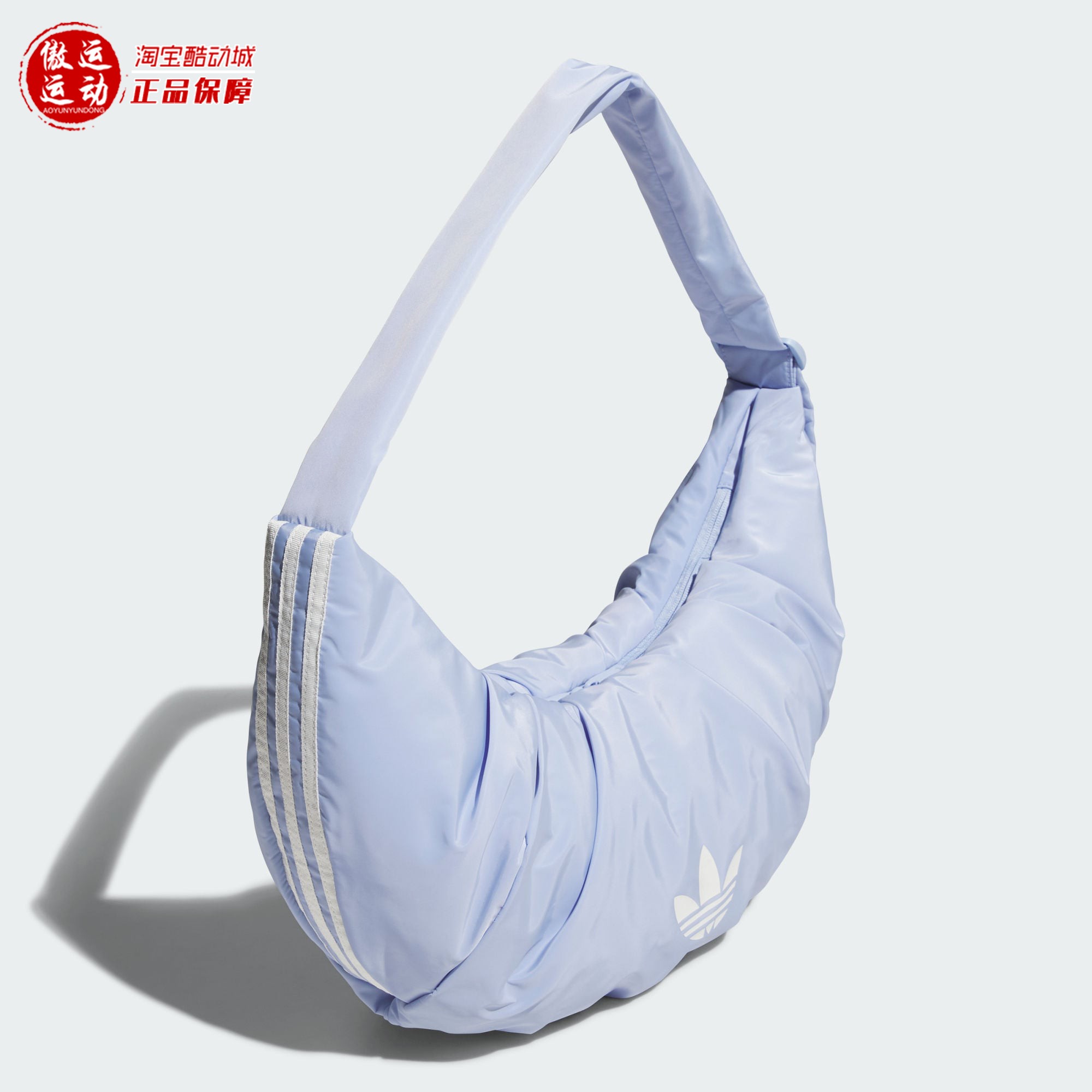 阿迪达斯三叶草女子大号云朵包