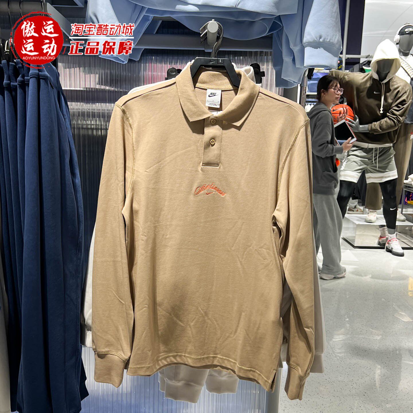 Nike耐克男子纯棉长袖翻领T恤