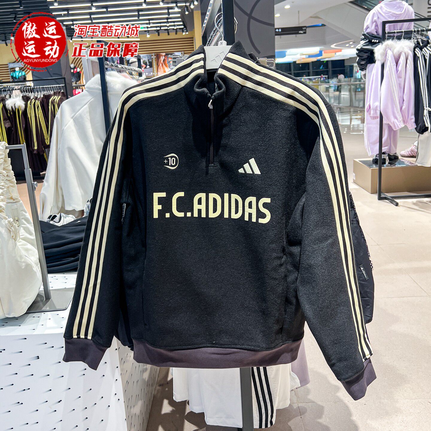 Adidas阿迪达斯男子2026年冬季宽松半开襟拉链休闲运动卫衣KX2838