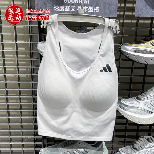 阿迪达斯女子2026夏新款运动透气舒适内衣速干长款文胸背心KC2471