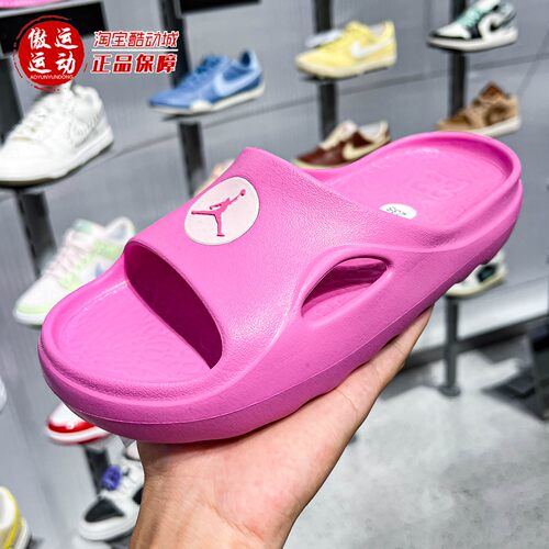 Nike耐克大童2026年秋季Jordan Hydrip运动休闲凉拖鞋 II7280-601