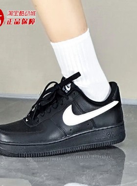 Nike耐克男鞋2025秋季空军一号经典百搭运动休闲鞋板鞋FZ0627-010