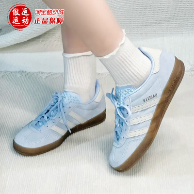 阿迪达斯三叶草男女经典德训鞋T头鞋足球风运动板鞋JI2717 IF1808