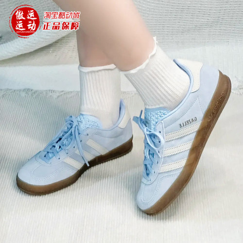 阿迪达斯三叶草男女经典德训鞋T头鞋足球风运动板鞋JI2717 IF1808