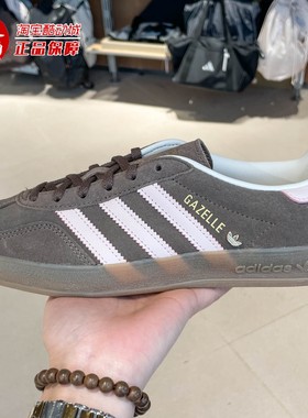 阿迪达斯三叶草女子复古百搭运动鞋低帮休闲T头板鞋2026春 JR2431
