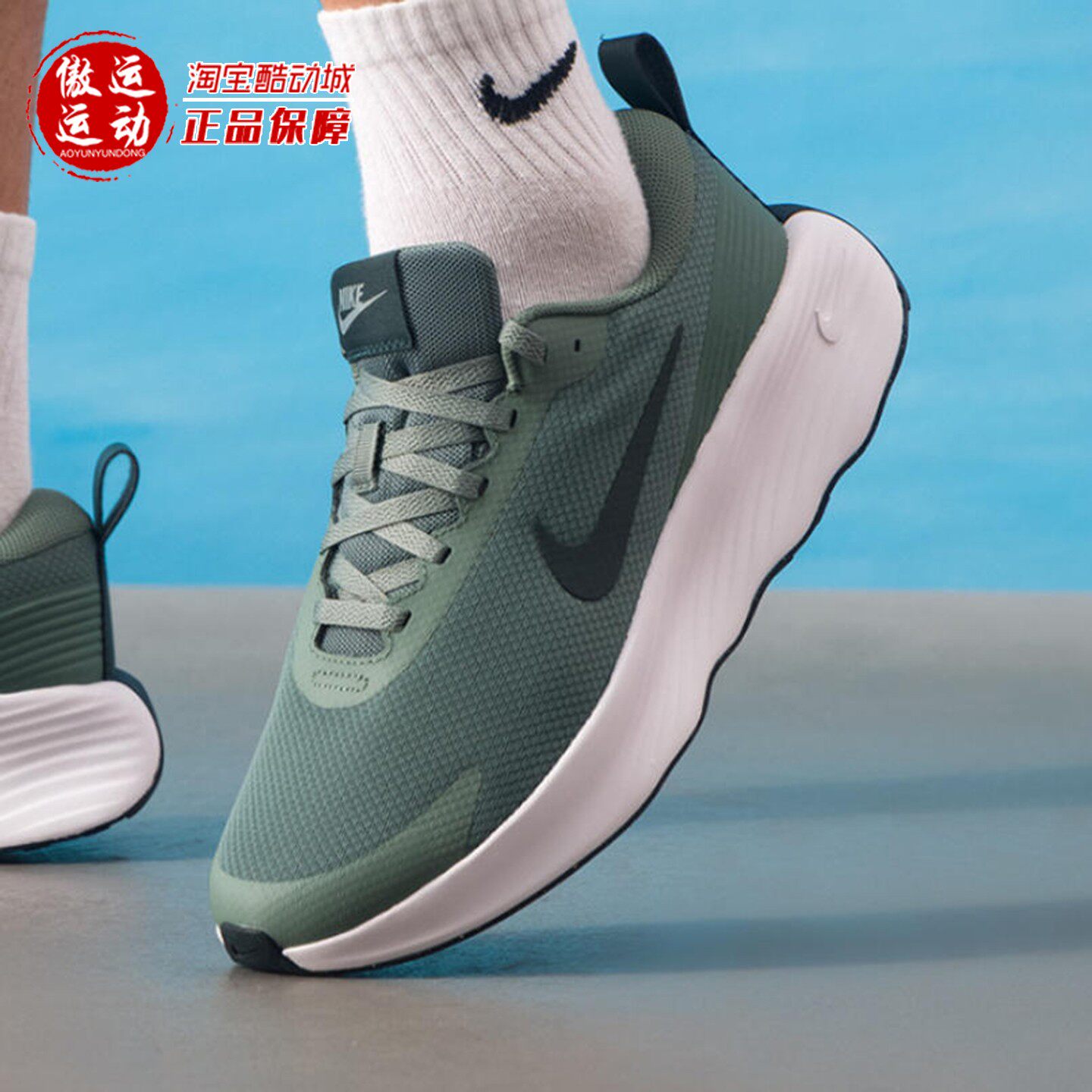 Nike耐克男子步行运动鞋
