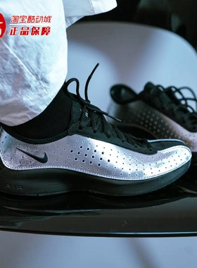 Nike耐克2025冬季Air Superfly男女低帮防滑跑步运动鞋IB5824-001