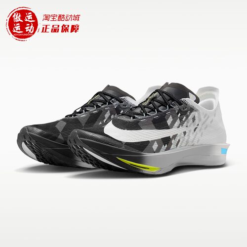 Nike耐克Streakfly2男跑鞋缓震